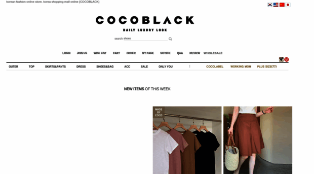 en.cocoblack.kr