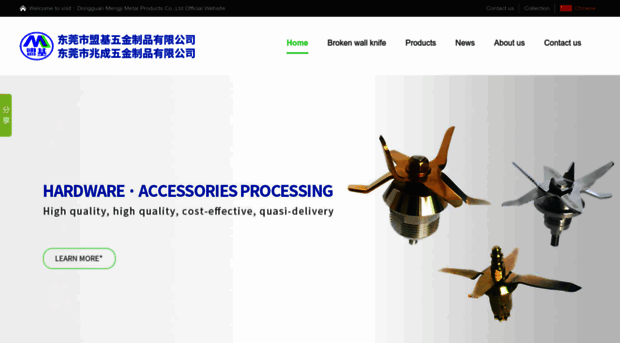 en.dgkc.com