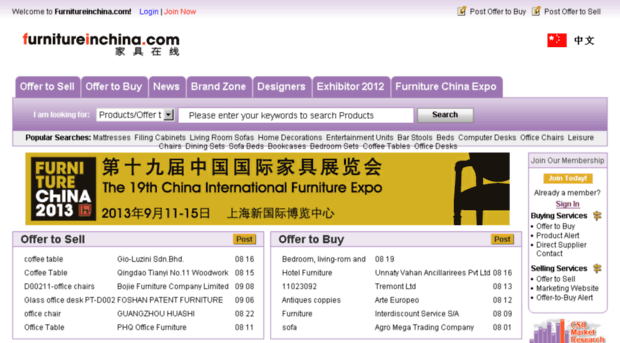 en.furnitureinchina.com