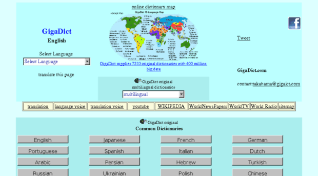 en.gigadict.com