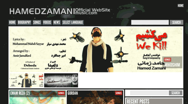 en.hamedzamanimusic.com