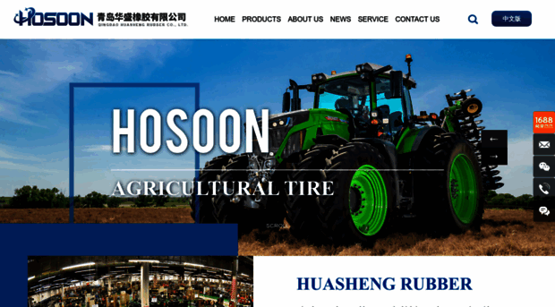 en.huashengtyres.com