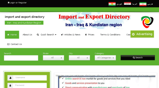 en.iran-iraq.net