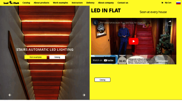 en.ledinflat.com