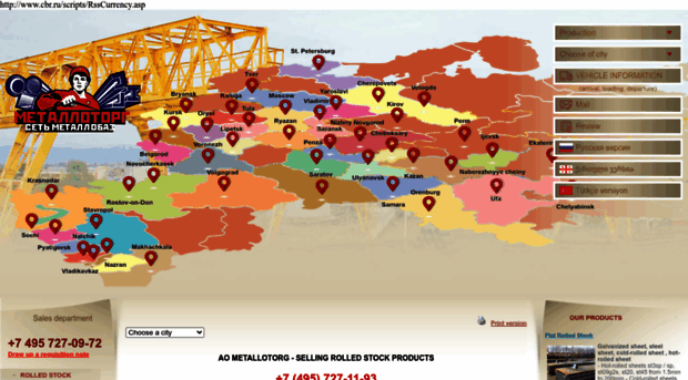 en.metallotorg.ru