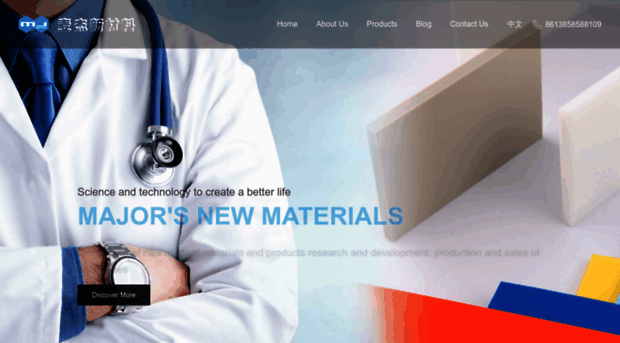en.mjmaterial.com.cn