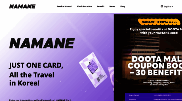 en.namanecard.com
