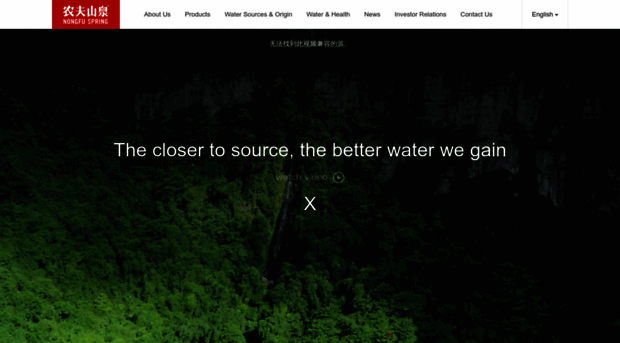 en.nongfuspring.com
