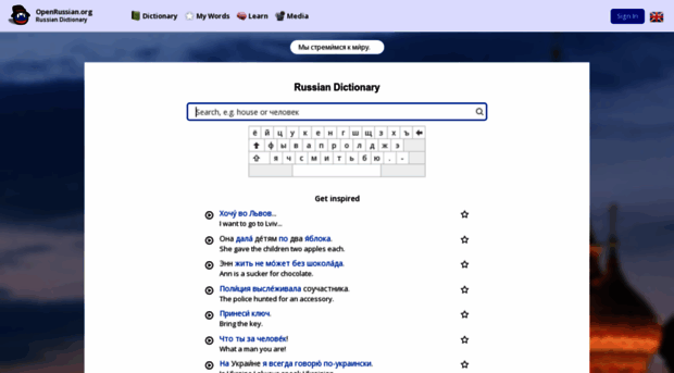 en.openrussian.org