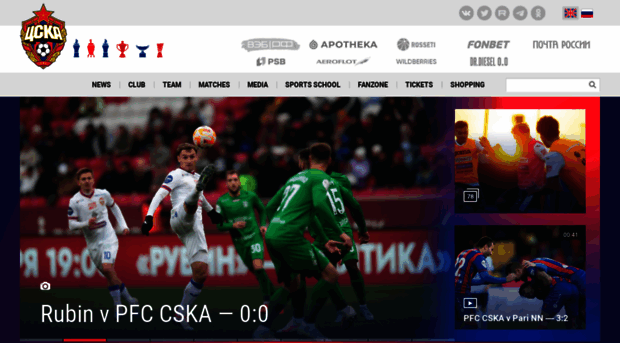 en.pfc-cska.com