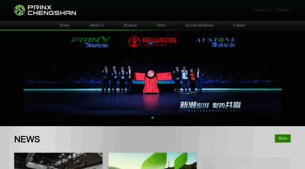 en.prinxchengshan.com