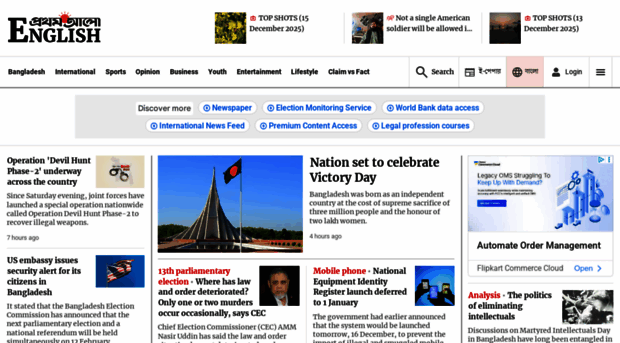 en.prothomalo.com