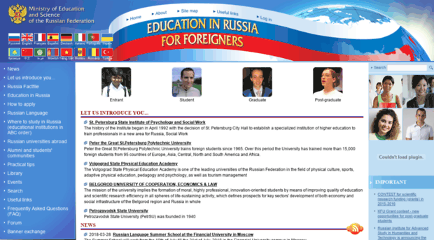 en.russia.edu.ru