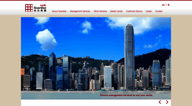 en.savillsguardian.com.hk