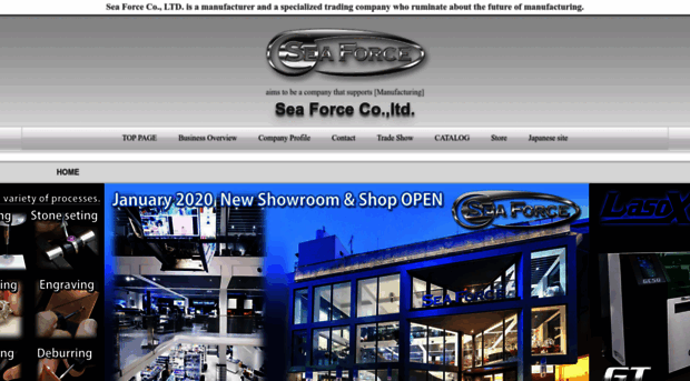 en.seaforce.co.jp