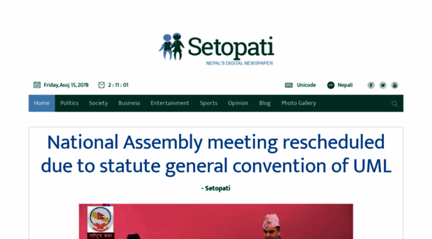 en.setopati.com