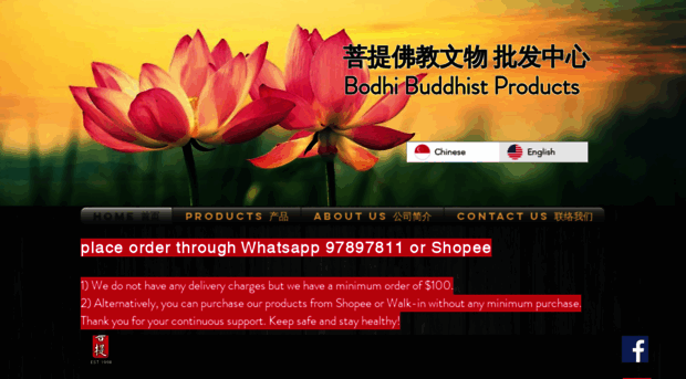 en.sgbodhi.com