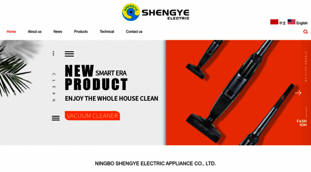 en.shengye-cn.com