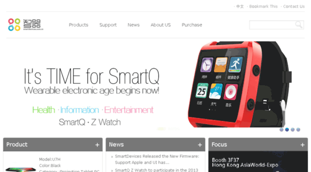 en.smartdevices.com.cn