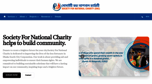 en.sncbd.org