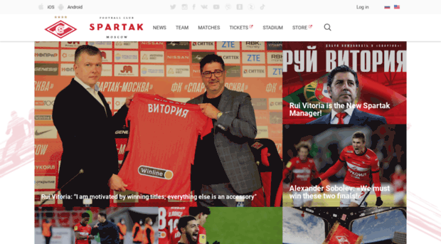 en.spartak.com