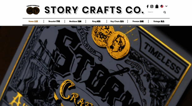 en.storycrafts.co