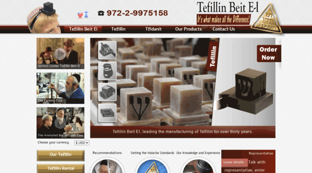 en.tefillin.co.il