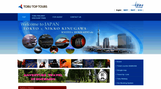 en.toptour.com