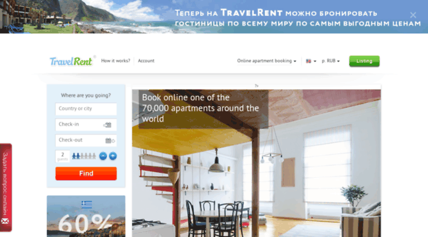 en.travelrent.com