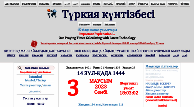 en.turktakvim.com