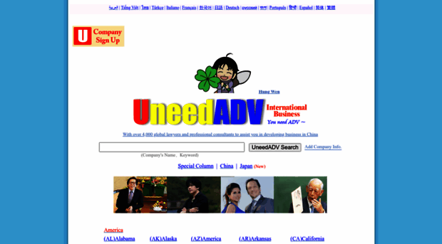en.uneedadv.com