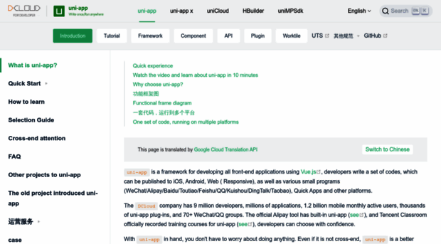 en.uniapp.dcloud.io - uni-app - En Uni App Dcloud