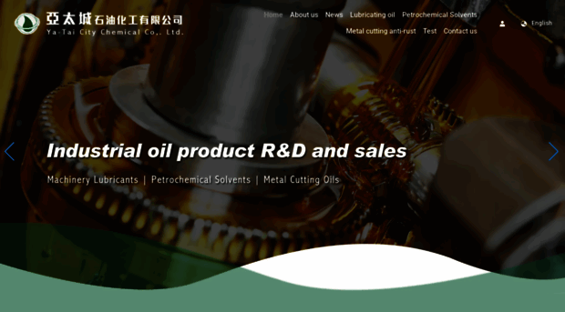 en.ytc-oil.com.tw