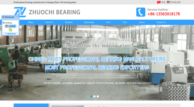 en.ytrlbearing.com