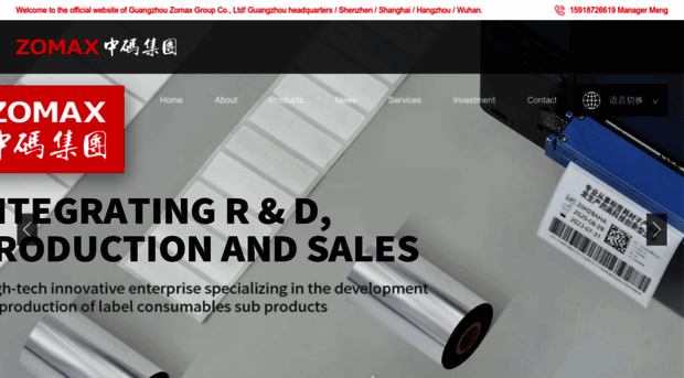 en.zomaxchina.com