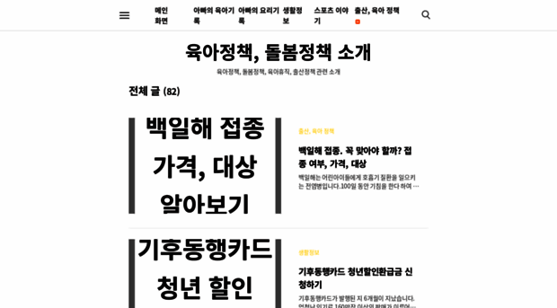 enabler84.co.kr