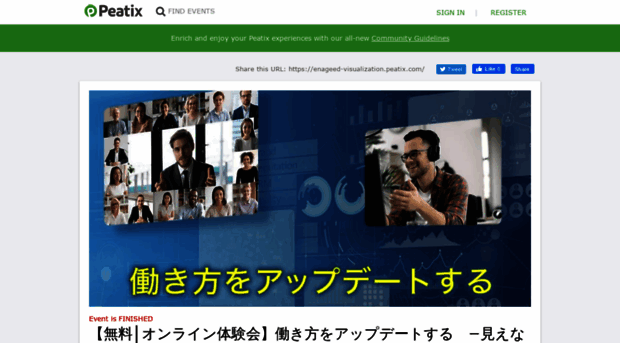 enageed-visualization.peatix.com
