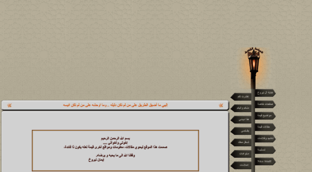 enairoukh.com