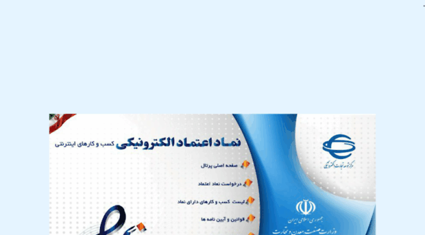 enamad.com