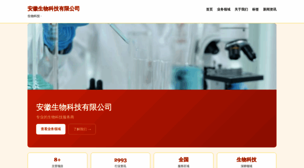 enbaihui.com