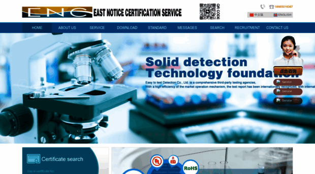 enc-lab.com - Germany ,EMCC, the U.S. FCC, U... - Enc Lab