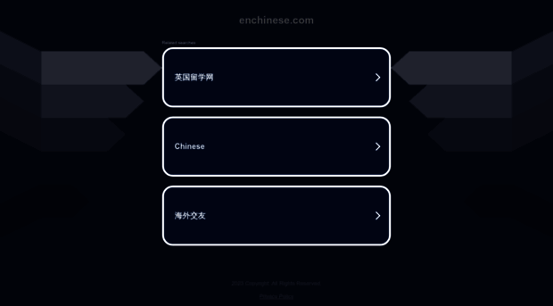 enchinese.com