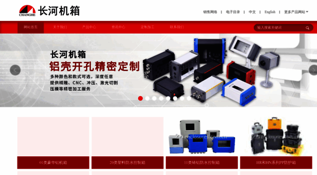 enclosures.com.cn