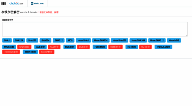 encode.chahuo.com