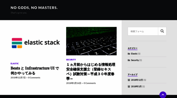 encomsec.com
