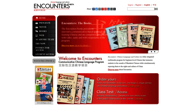 encounterschinese.com.cn