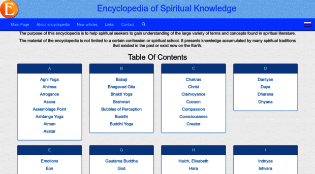 encyclopedia-of-religion.org