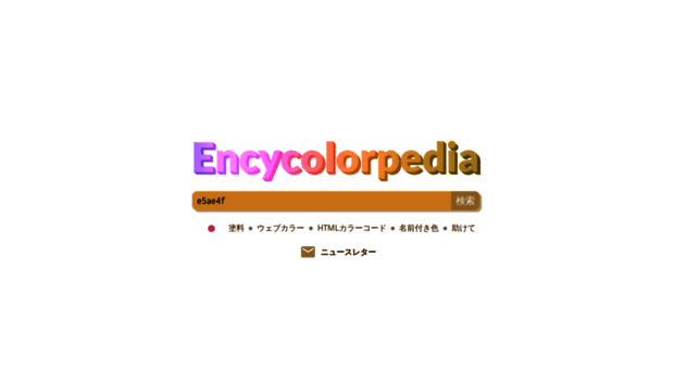 encycolorpedia.jp