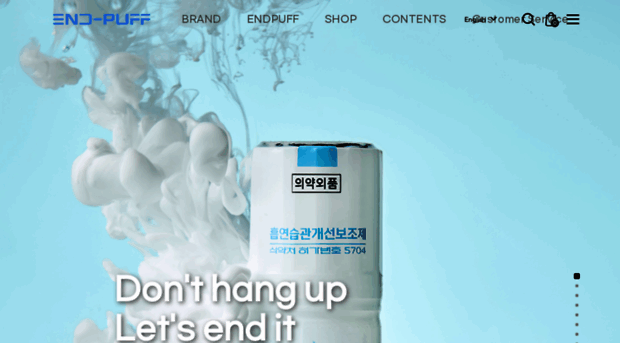 end-puff.com