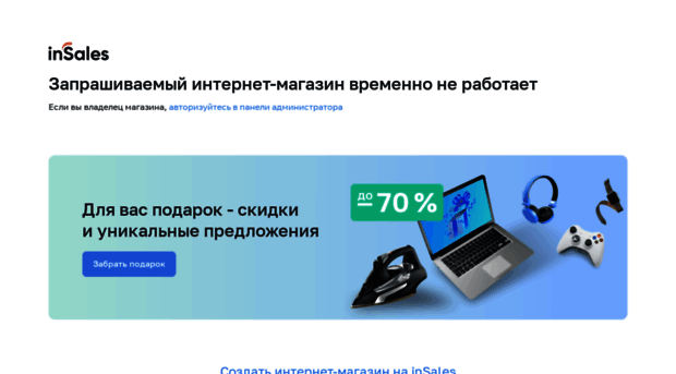 endevr.ru